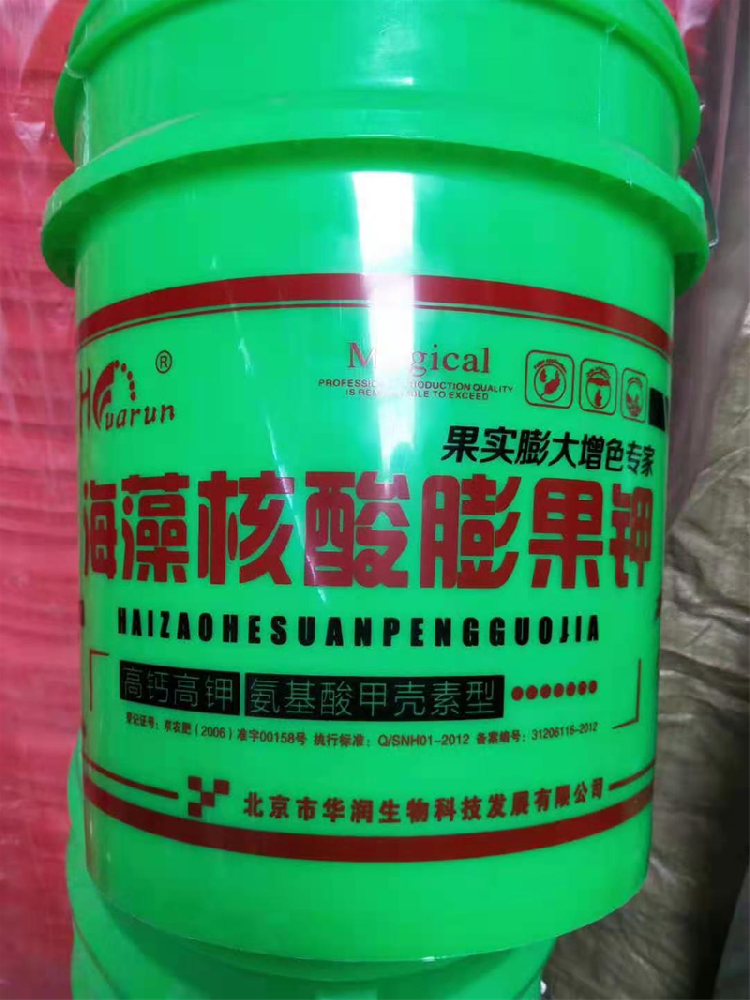 海藻核酸膨果钾