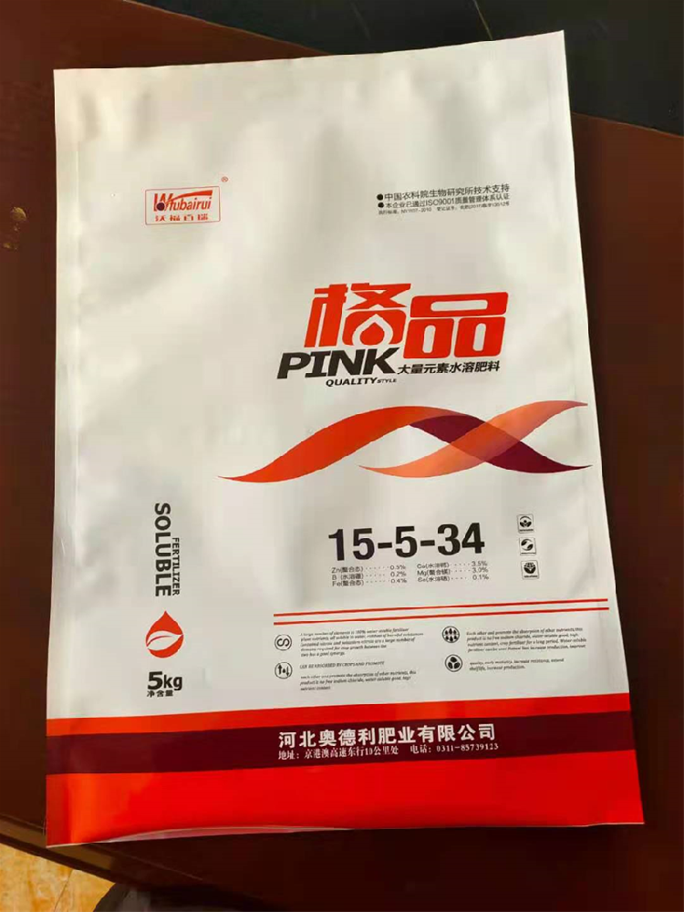 格品水溶肥